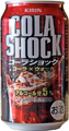 Kirin cola shock