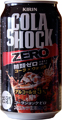 Kirin cola shock zero